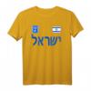 Israel T-Shirt mit Flagge - Souvenir, Reise & Urlaub Geschenk, Klassisch geschnitten, doppelt genähter Saum