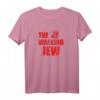 Der wandelnde Jude Lustiges Jüdisches Israelisches Feiertag T-Shirt – Humorvolles Geschenk für Juden, Jerusalem und Israel-Liebhaber