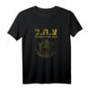 Israelische Verteidigungsstreitkräfte IDF Zahal Israel T-Shirt – Patriotisches Shirt für Unterstützer und Fans der israelischen Streitkräfte