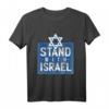 Stand with Israel IDF Krav Maga Defense Forces T-Shirt – Unterstütze Israel mit Stil bei Pessach, Chanukka & mehr