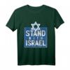 Stand with Israel IDF Krav Maga Defense Forces T-Shirt – Unterstütze Israel mit Stil bei Pessach, Chanukka & mehr