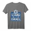 Stand with Israel IDF Krav Maga Defense Forces T-Shirt – Unterstütze Israel mit Stil bei Pessach, Chanukka & mehr