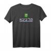Tel Aviv Yisra'el Coat Of Arms Souvenir - Stolzes Flaggen-Shirt für Israel-Fans & Patrioten, Perfekt als Geschenk für Familie & Freunde