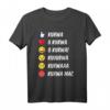 Kurwa Mac Polnisches Slang Design für Polen T-Shirt – Perfekt für Stolze Polen und Fans der polnischen Kultur