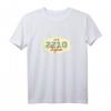 2210 Itzehoe - Alte Postleitzahl Retro T-Shirt - Nostalgisches Geschenk für Stadtliebhaber & Lokalpatrioten
