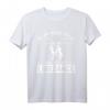 Linedance Country Western Line Dance Geschenk T-Shirt - Lustiges Motiv für Tänzer, Tanzgruppe & Westernreiten