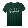 Palästina-Flagge Liebe – Palästinensischer Stolz Geschenk T-Shirt für Damen, Herren & Kinder mit modischem Design