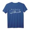 Palästina-Flagge Liebe – Palästinensischer Stolz Geschenk T-Shirt für Damen, Herren & Kinder mit modischem Design