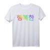 Happy in koreanischer Sprache T-Shirt mit Hangul – Perfekt für Korea- und K-Pop-Fans, Reise nach Seoul & als Geschenk