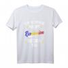 Ich schreie nicht, ich bin aus Rumänien T-Shirt - Lustiges Rumänien-Design als Geschenk für Rumänen zu Vatertag, Muttertag und Geburtstag