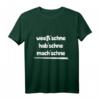 Typisch Sachse sächsischer Dialekt Ostdeutschland T-Shirt mit Spruch 'Regel Nr 1: Locker bleiben' – Lustiges Geschenk für Ossi & Sachse