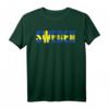 Lustiges Schweden Shirt Geschenk für HapPanda – Heimatverbundenes Skandinavien T-Shirt für Fans und Freunde