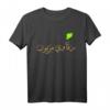 Syrien Flagge T-Shirt – Stolz auf syrische Herkunft, Geschenk für Männer, Frauen & Kinder