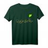Syrien Flagge T-Shirt – Stolz auf syrische Herkunft, Geschenk für Männer, Frauen & Kinder