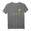 Syrien Flagge T-Shirt – Stolz auf syrische Herkunft, Geschenk für Männer, Frauen & Kinder