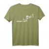 FCK ASSAD Syrien Freiheit T-Shirt – Politisches Solidaritätsshirt für Menschenrechte und gegen Assad