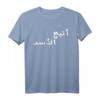 FCK ASSAD Syrien Freiheit T-Shirt – Politisches Solidaritätsshirt für Menschenrechte und gegen Assad