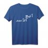 FCK ASSAD Syrien Freiheit T-Shirt – Politisches Solidaritätsshirt für Menschenrechte und gegen Assad