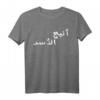 FCK ASSAD Syrien Freiheit T-Shirt – Politisches Solidaritätsshirt für Menschenrechte und gegen Assad