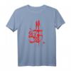 Freedom - Al horiya Arabische Kalligraphiekunst T-Shirt - Perfektes Geschenk für Muslime, Frauen und Ehemänner