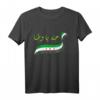 Syrian/Syrischer Support T-Shirt mit Flagge – Stolz auf syrische Herkunft, Geschenk für Männer, Frauen & Kinder