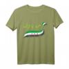Syrian/Syrischer Support T-Shirt mit Flagge – Stolz auf syrische Herkunft, Geschenk für Männer, Frauen & Kinder