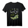 Idlib City Syrien-Flagge T-Shirt - Stolz auf Syrien, für Männer, Frauen & Kinder