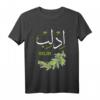 Idlib City Syrien-Flagge T-Shirt - Stolz auf Syrien, für Männer, Frauen & Kinder