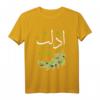 Idlib City Syrien-Flagge T-Shirt - Stolz auf Syrien, für Männer, Frauen & Kinder
