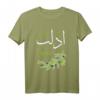 Idlib City Syrien-Flagge T-Shirt - Stolz auf Syrien, für Männer, Frauen & Kinder
