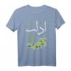 Idlib City Syrien-Flagge T-Shirt - Stolz auf Syrien, für Männer, Frauen & Kinder