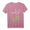 Idlib City Syrien-Flagge T-Shirt - Stolz auf Syrien, für Männer, Frauen & Kinder
