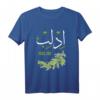 Idlib City Syrien-Flagge T-Shirt - Stolz auf Syrien, für Männer, Frauen & Kinder