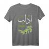 Idlib City Syrien-Flagge T-Shirt - Stolz auf Syrien, für Männer, Frauen & Kinder