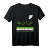 Syrien/Syria Flag T-Shirt - Free Syria Flag Geschenk zur Unterstützung und Stolz für Männer, Frauen und Kinder