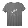Dubai City T-Shirt – Souvenir & Urlaubsmotiv aus den VAE für Dubai-Besucher und Stadtliebhaber
